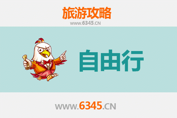 呼和浩特赛罕至潮汕自由行攻略：草原到海岛的南北穿越之旅