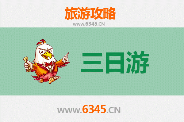 呼和浩特赛罕区三天两夜深度游攻略及预算指南