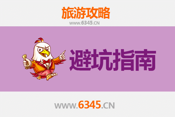 呼和浩特赛罕区旅游全攻略：资深博主亲授几大忠告与须知