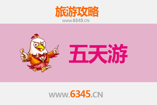 呼和浩特赛罕出发：台湾日月潭深度旅游攻略