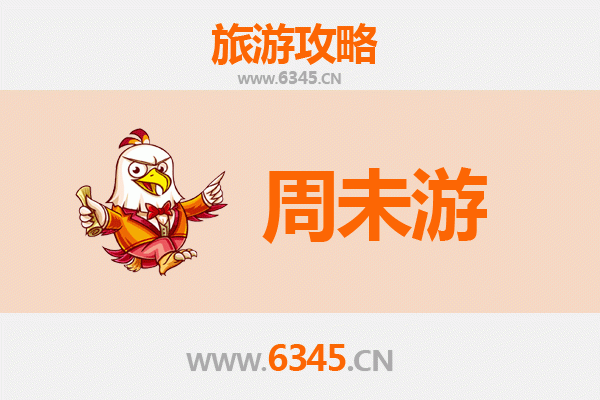 呼和浩特赛罕周末游攻略：草原风情与城市魅力的完美融合