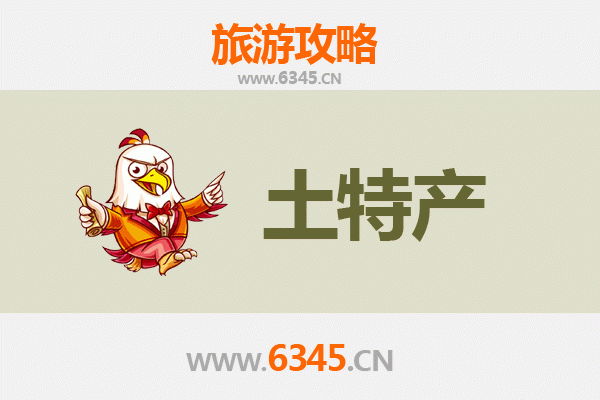 呼和浩特赛罕旅游必带土特产推荐：地道美食与手信精选