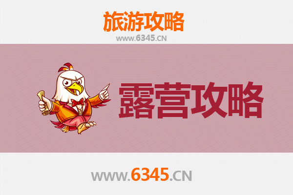 呼和浩特赛罕周边露营胜地推荐：草原星空下的自然之旅