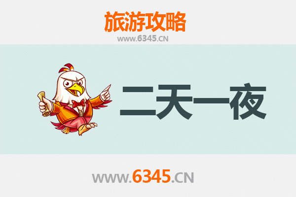 国庆节呼和浩特赛罕周边两天游攻略：草原风情与文化探索