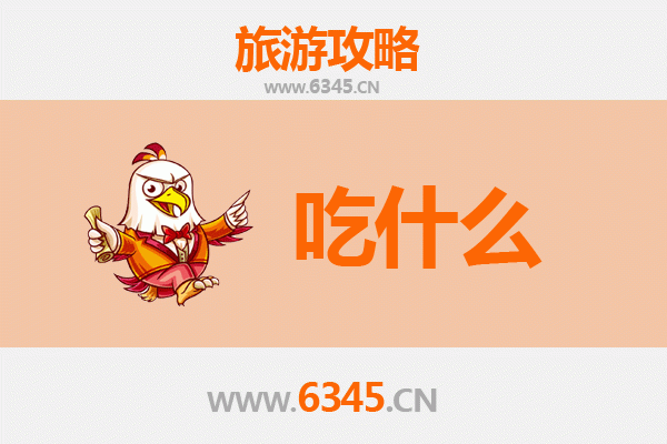 呼和浩特赛罕美食终极指南：不可错过的草原风味