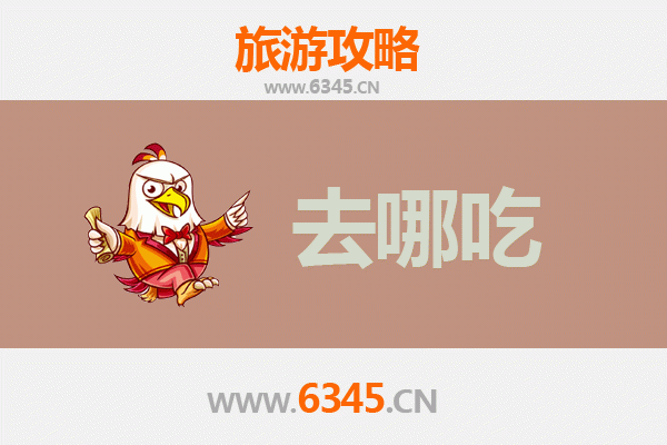呼和浩特赛罕区美食攻略：地道蒙餐与特色小吃探店指南