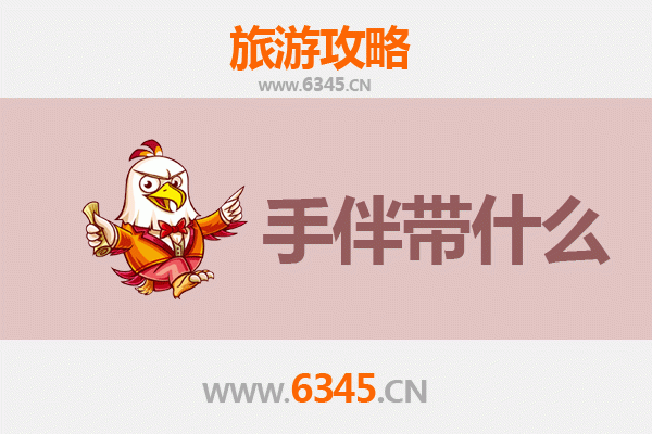 呼和浩特赛罕出发：南澳岛深度旅游攻略与特色手伴指南